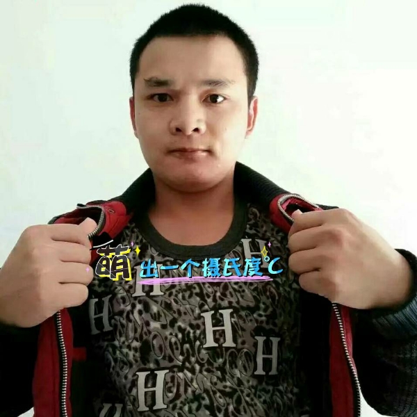 张先生的第一张照片--汕尾相亲服务中心