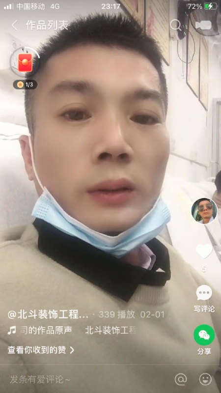 0001yyy的第一张照片--汕尾相亲服务中心
